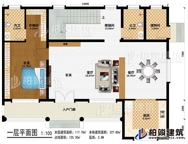 一层：入户门廊、客厅、玄关、端景、餐厅、厨房、楼梯间、卧室、衣帽间、公卫、内卫、储物间