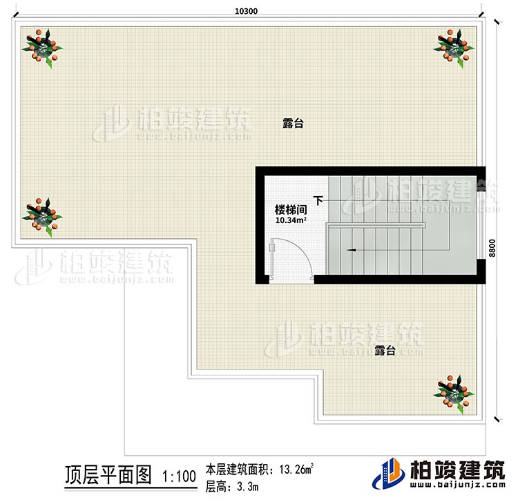 顶楼：楼梯间、2露台