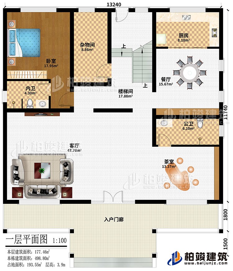 一层：入户门廊、客厅、茶室、楼梯间、餐厅、厨房、杂物间、卧室、公卫、内卫