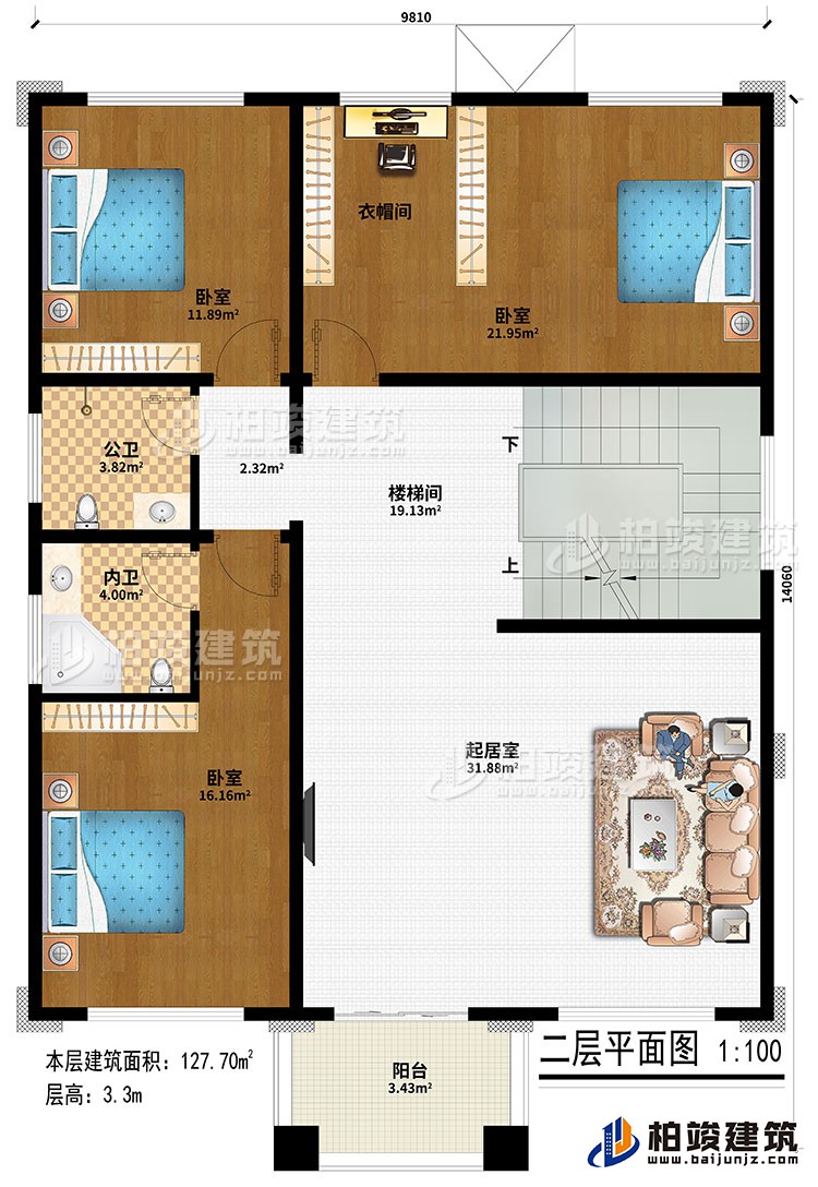 二层：起居室、楼梯间、3卧室、衣帽间、公卫、内卫、阳台