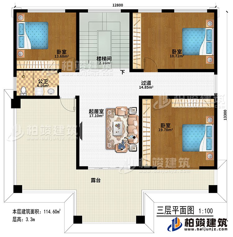 三层：楼梯间、起居室、过道、3卧室、公卫、露台