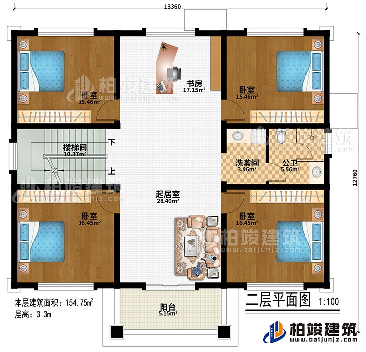 二层：书房、起居室、楼梯间、4卧室、洗漱间、公卫、阳台