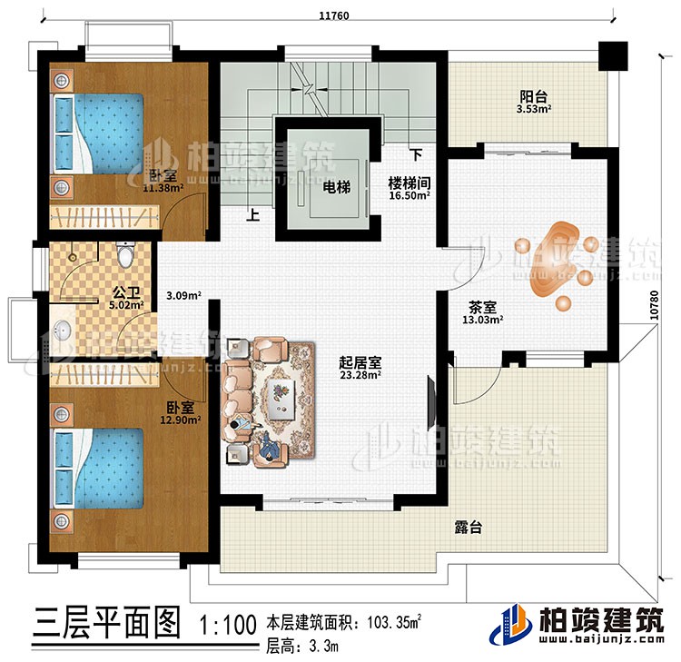 三层：楼梯间、电梯、起居室、2卧室、茶室、公卫、阳台、露台