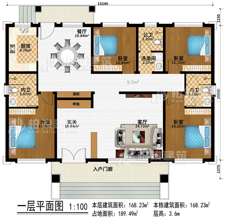 一层：入户门廊、玄关、客厅、神龛、酒柜、餐厅、厨房、4卧室、公卫、洗漱间、2内卫