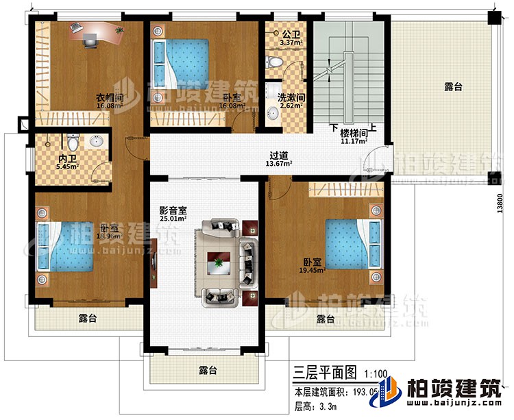 三层：楼梯间、过道、影音室、3卧室、衣帽间、洗漱间、公卫、内卫、4露台