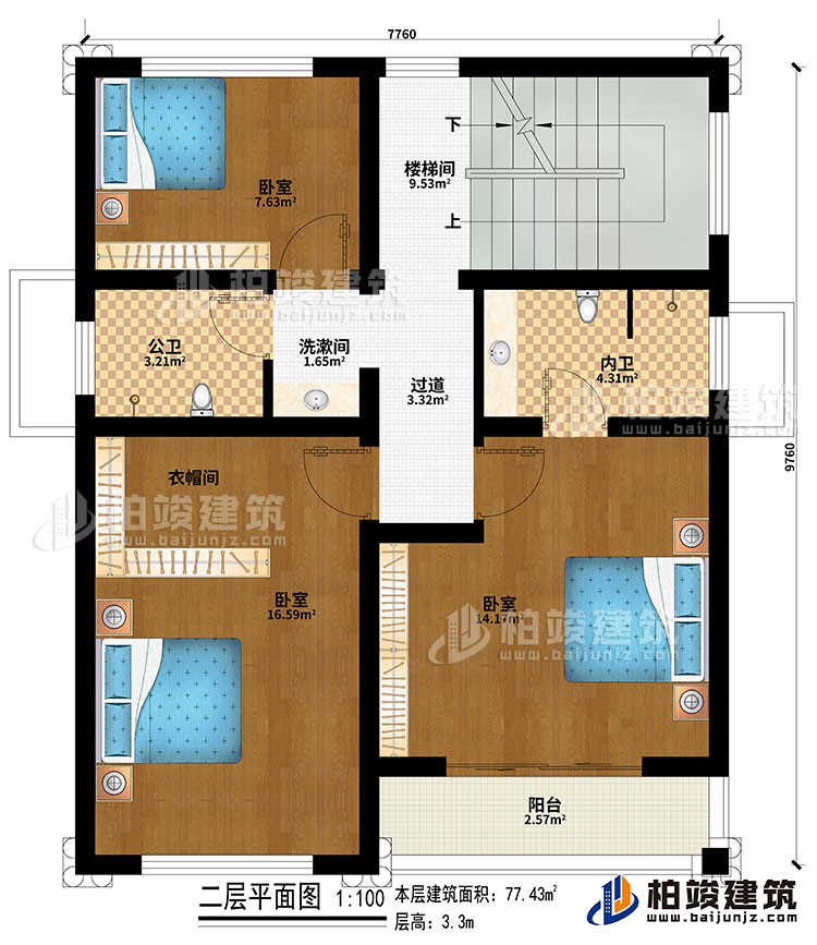 二层：楼梯间、过道、3卧室、衣帽间、洗漱间、公卫、内卫、阳台