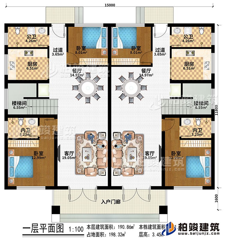 一层：入户门廊、2客厅、2餐厅、2过道、2厨房、4卧室、2公卫、2内卫、2楼梯间