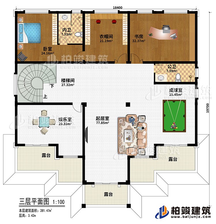 三层：卧室、衣帽间、书房、楼梯间、起居室、桌球室、娱乐室、公卫、内卫、3露台