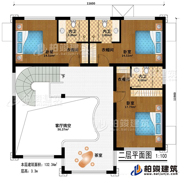 二层：客厅挑空、茶室、3卧室、3衣帽间、3内卫